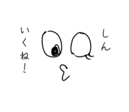 843963345