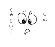 843963348