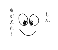 843963358