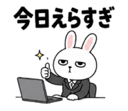 843963425