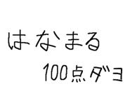 843963482