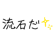 843963485