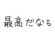 843963492