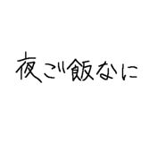 843963496