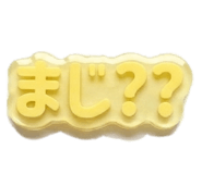 843963529