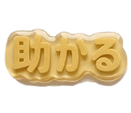 843963538