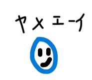 843963910