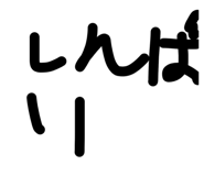 843964053