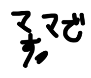 843964054