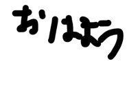 843964056