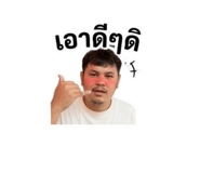 843964322