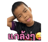 843964382