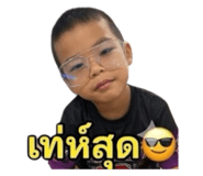 843964383