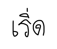 843964465