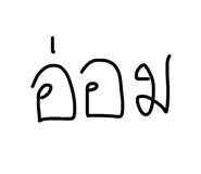 843964466