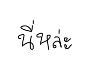 843964469