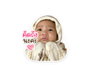 843964513