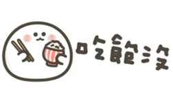 843965086