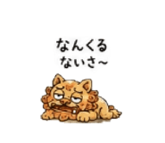 843965282