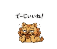 843965290