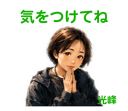 843967430