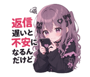 843968246
