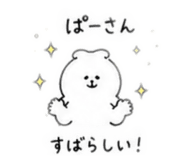 843968567