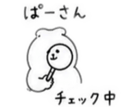 843968569