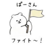 843968582