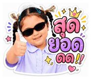 843969815