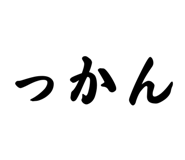 843969818