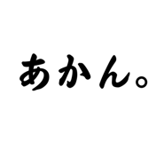 843969819