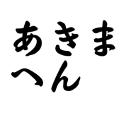 843969820