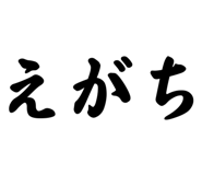 843969831