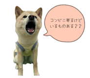 843970556
