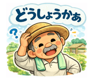 843970569