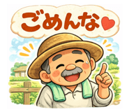 843970570