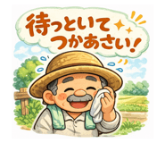 843970574