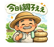 843970577