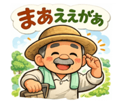 843970579