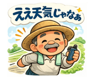 843970580