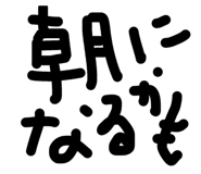 843972266