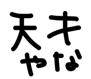 843972270