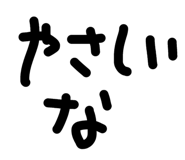 843972275