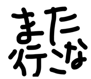 843972280
