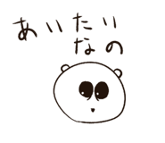 843972302