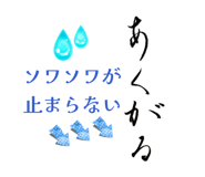 843972374