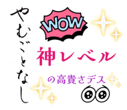 843972376