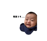 843972738