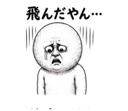 843973049